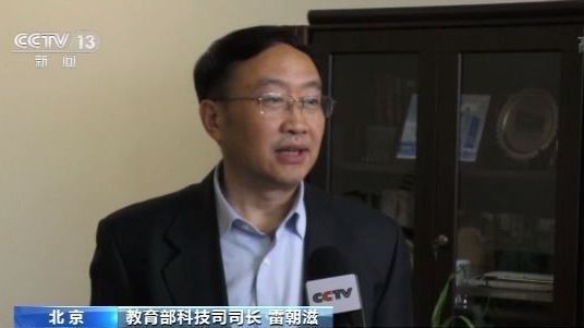 全国628个教育App备案通过