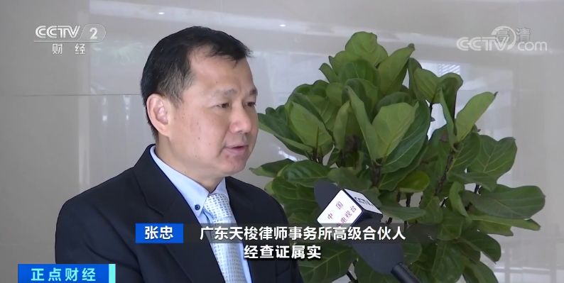 几块钱的酱油卖700元?这个平台老板卷200亿跑了