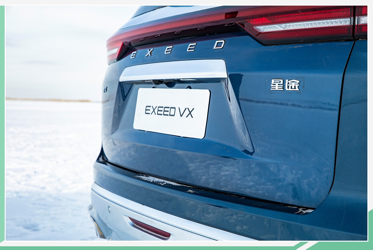 EXEED星途VX于3月开启预售/4月上市 竞争荣威RX8