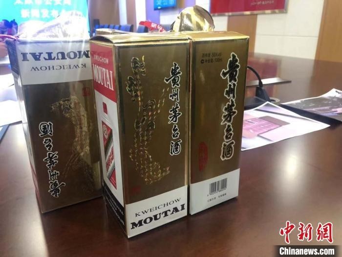 图为警方依法扣押的假茅台酒。 李庭耀 摄