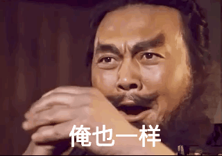 当朋友圈也可以回复表情包,我们就再没说过人话