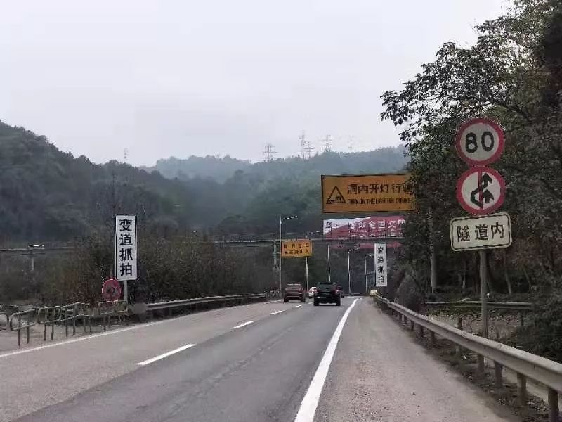 【交通】g75兰海高速公路渝武段两隧道变道抓拍系统启用