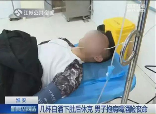 图源:江苏新闻