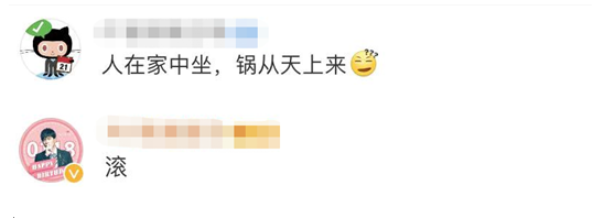 中国人吃块肉亚马逊雨林就冒出一股烟？网友反