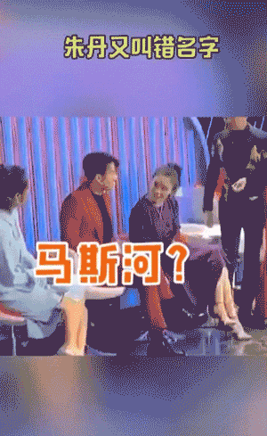 朱丹工作室为口误致歉:对恶意解读保留追诉权