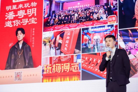 玩物得志老总_玩物得志(2)