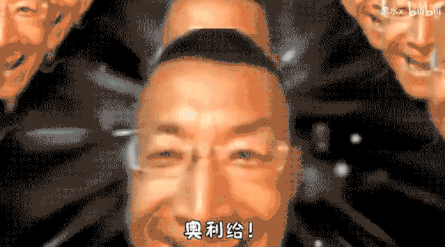 b站1700万播放量,火爆全网的"奥利给",到底是什么意思