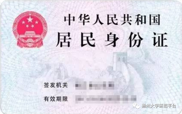 2、扬州中专毕业证编号规定：2007年河南中专毕业证如何编号（三年制）