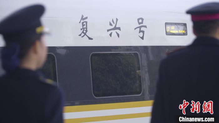 杭子晴与师傅田敏登上G10次复兴号动车组列车。 康玉湛 摄