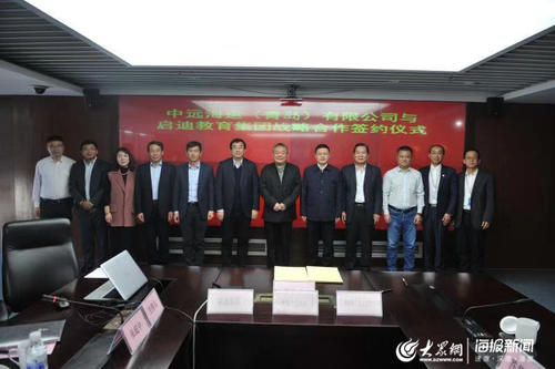 2020秦汉中学排名_2020年西安沣东中加学校、陕西省西咸新区秦汉中学、(2)