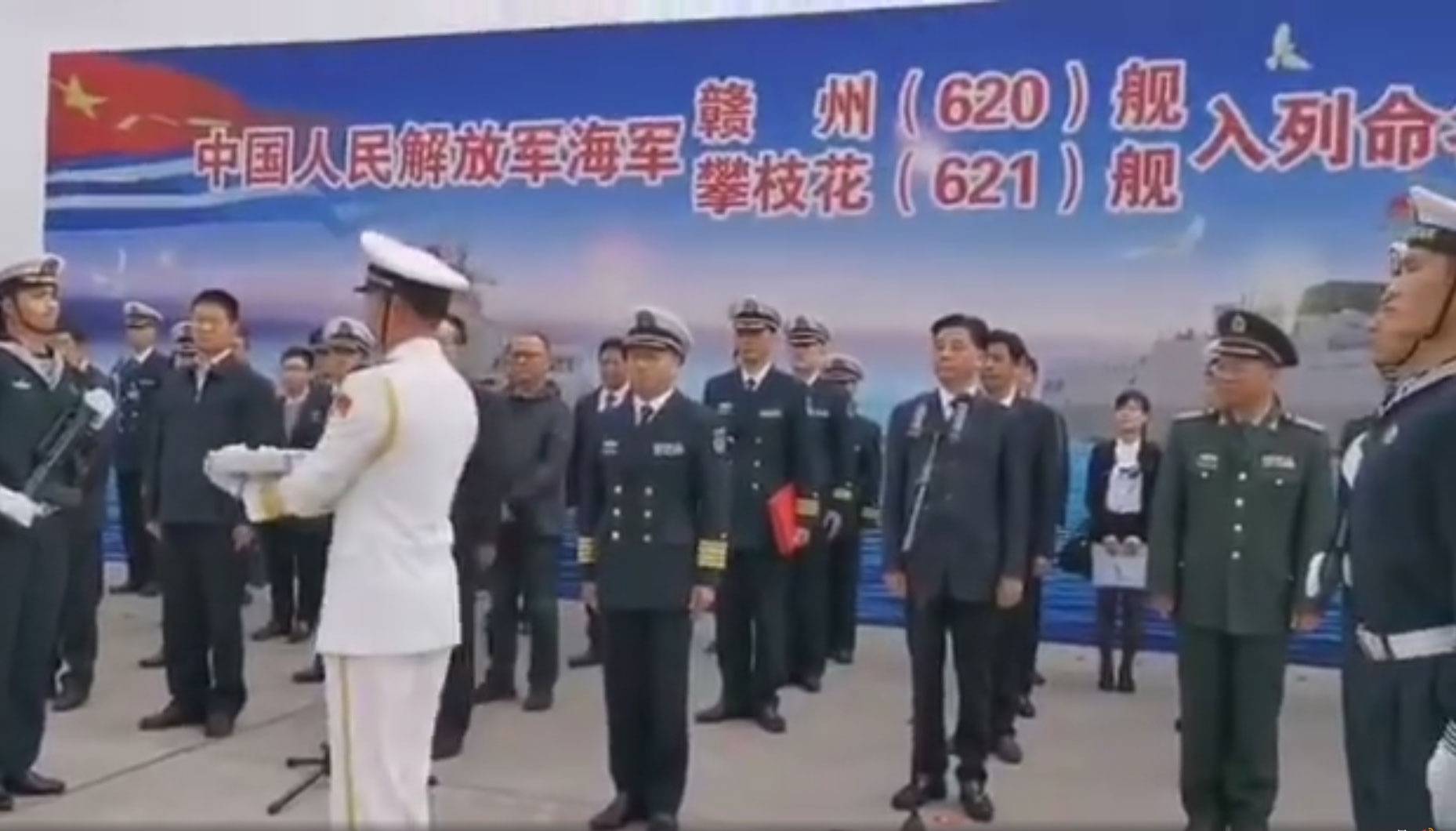 服役视频截图