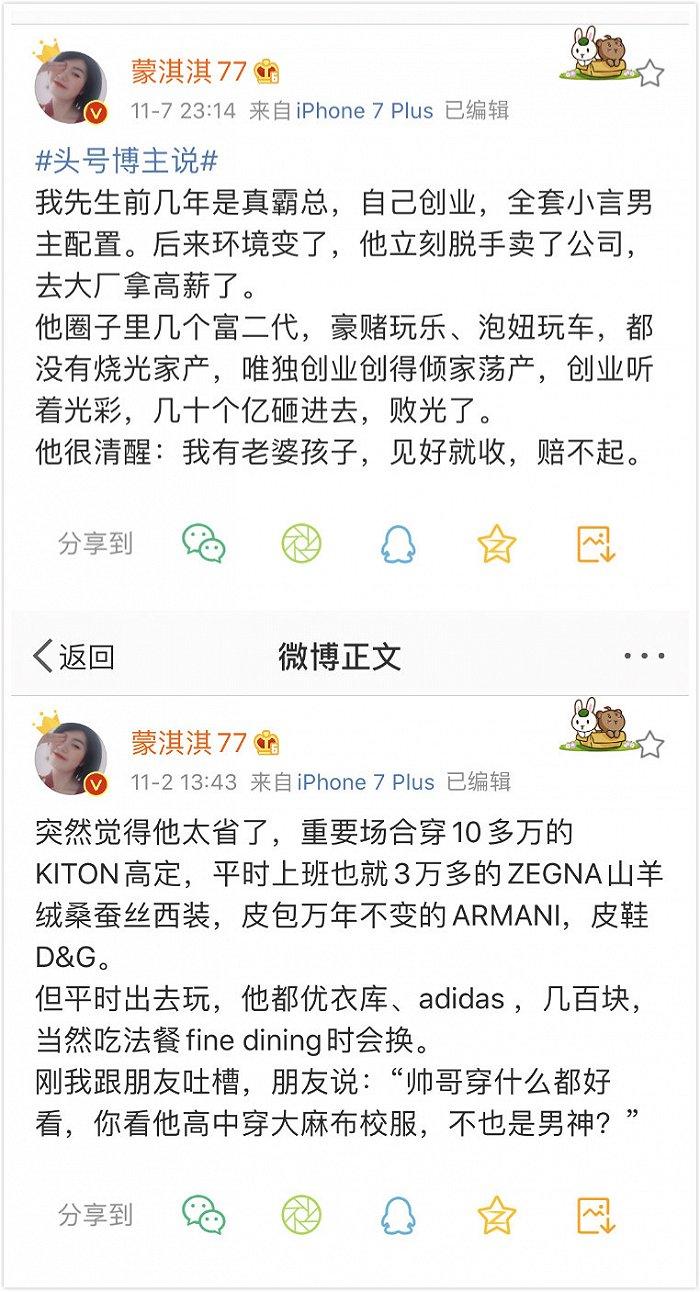 媒体:“凡尔赛文学” 自恋时代的扭曲呻吟