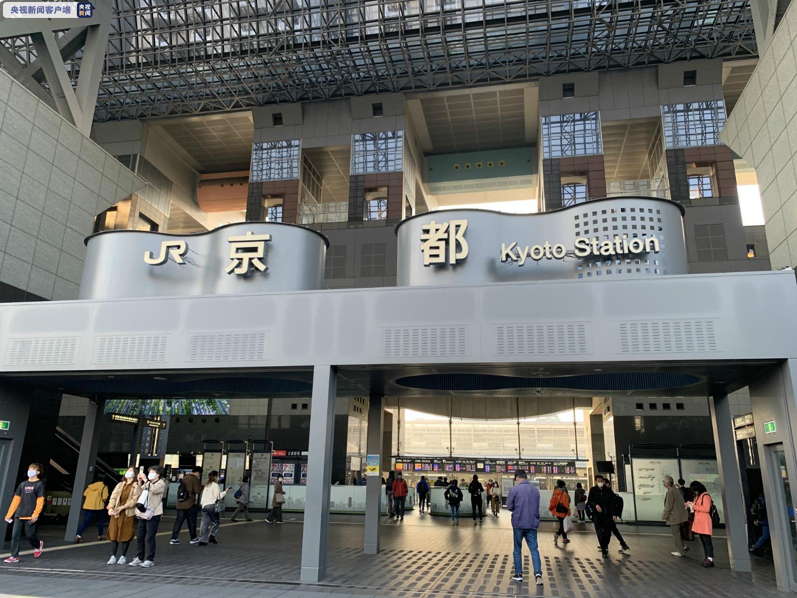 日本推行旅游刺激政策131名游客感染新冠肺炎