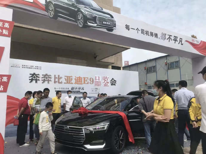 汉“低配版”比亚迪e9曝光 或将定位高端网约车