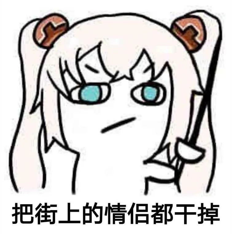 尾款人口号_尾款人图片(2)