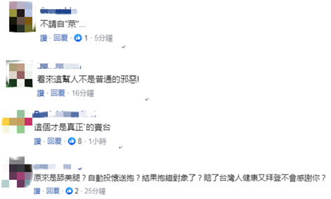 民进党当局未否认“主动提出开放含瘦肉精美猪