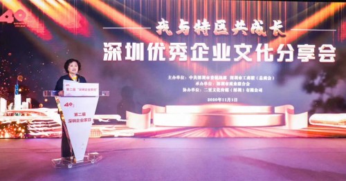 用心讲好健康扶贫故事 健康元&丽珠公益短片获深圳企业文化微视频大赛优秀 用心讲好健康扶贫故事 健康元&丽珠公益短片获深圳企业文化微视频大赛优秀