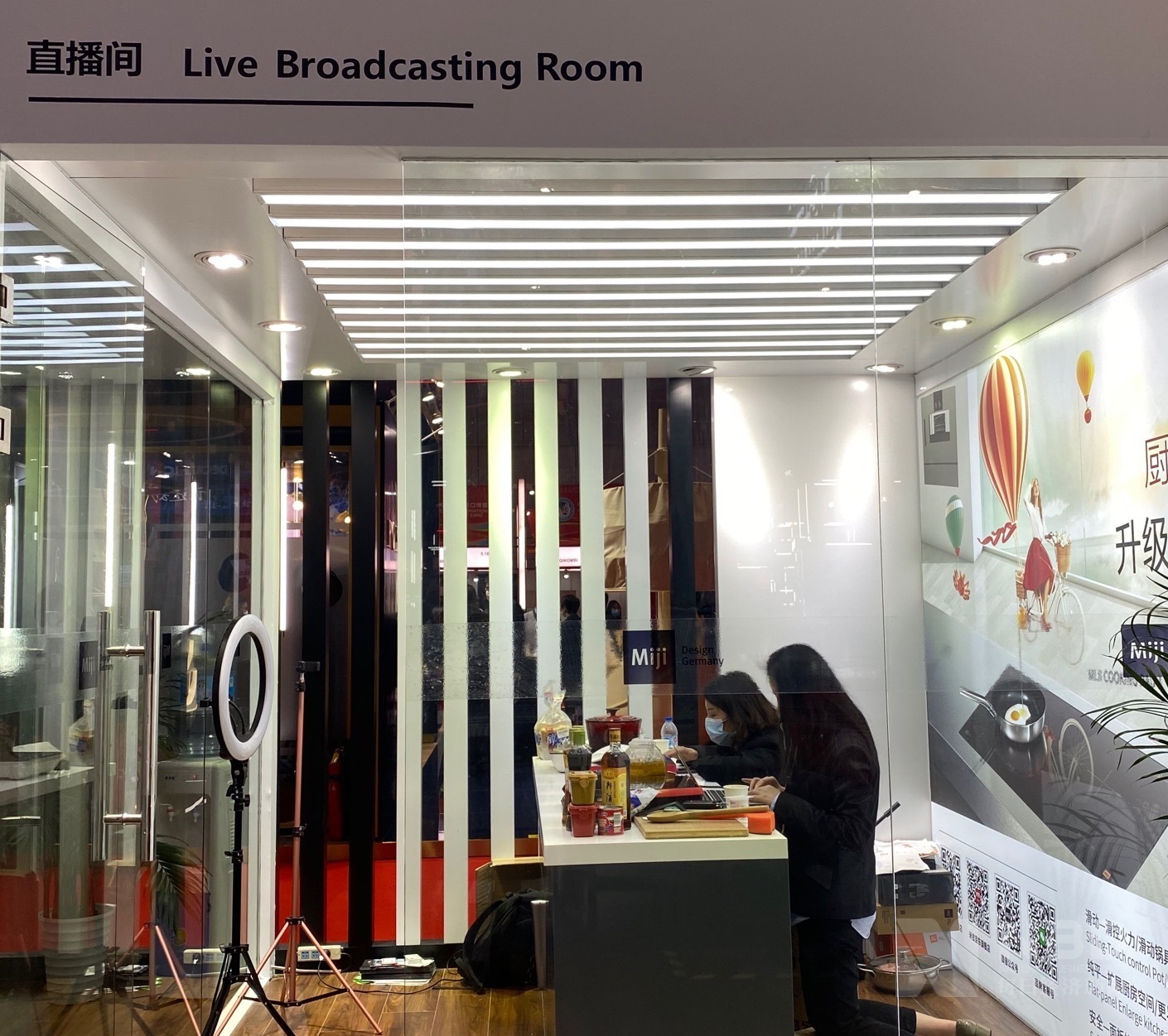 德国米技在展台的专门直播间 每经记者 舒冬妮 摄