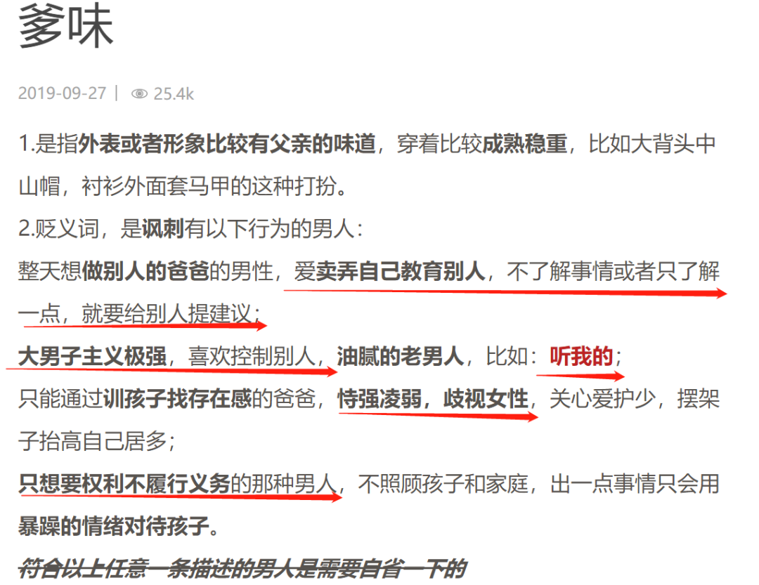 图源:网络