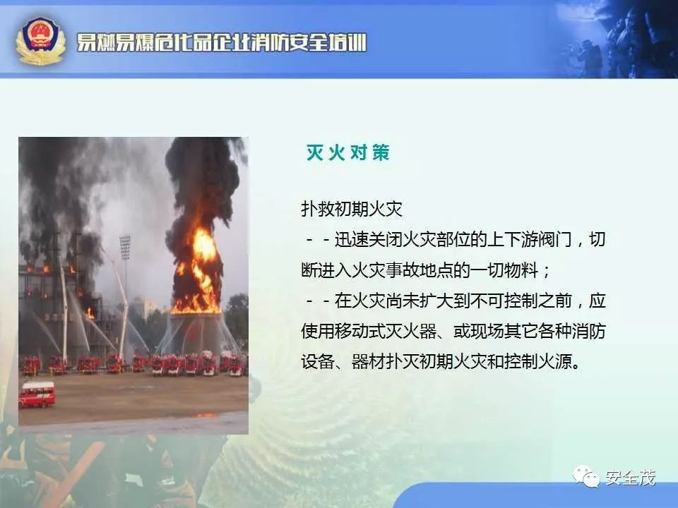 火灾最新通报江西 28d0-kcunqzc8361606.jpg