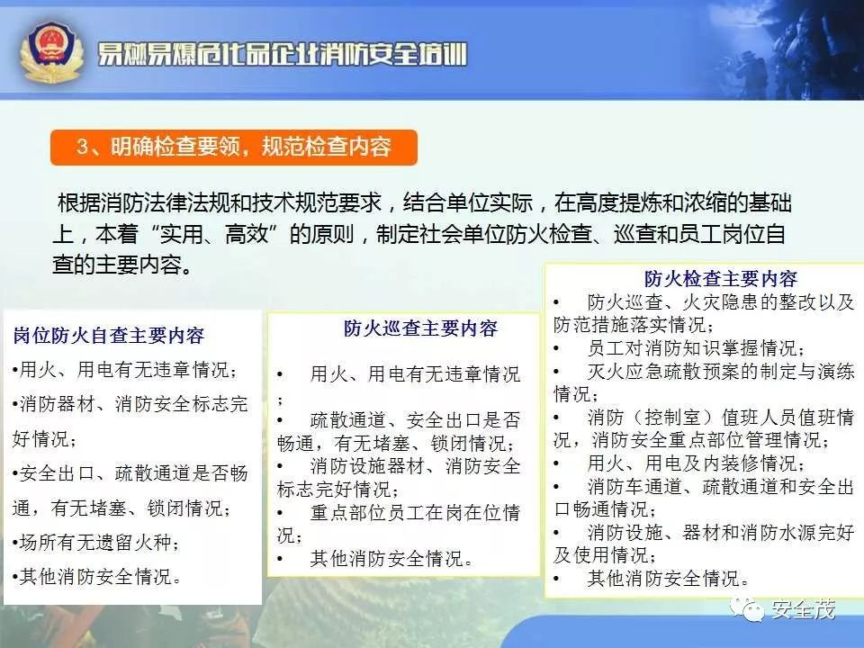 火灾最新通报江西 ab90-kcunqzc8359106.jpg