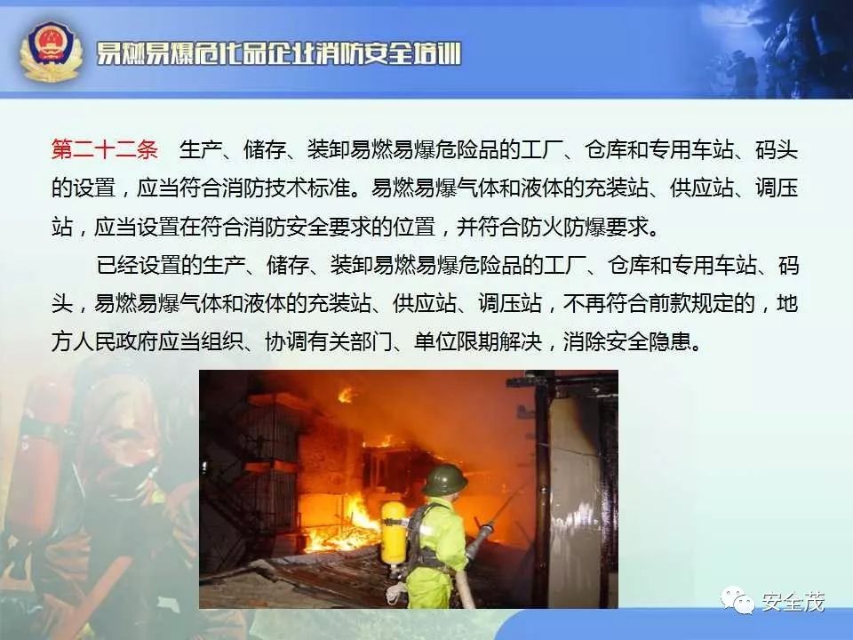 火灾最新通报江西 b75c-kcunqzc8355292.jpg