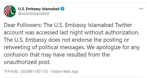 美国大使馆推文截图
