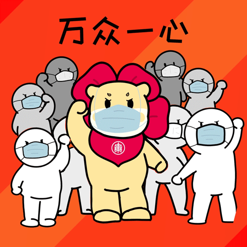 共同守护!秋冬季疫情防控提示请查收