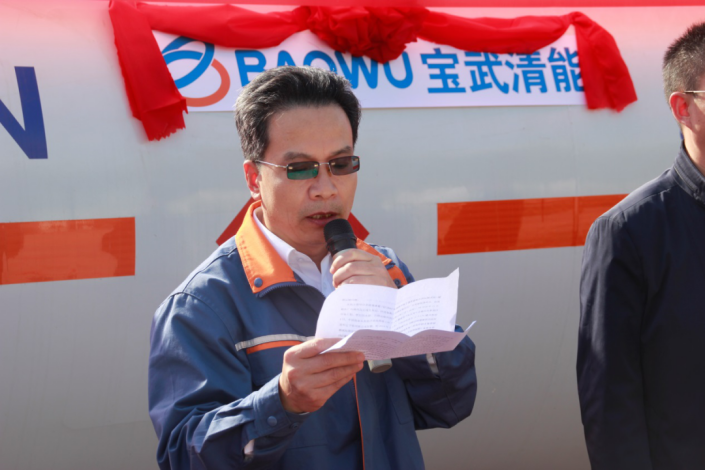 宝武清能“气化长江”项目首个项目落地 !LNG罐箱海江陆联运成功进入武汉