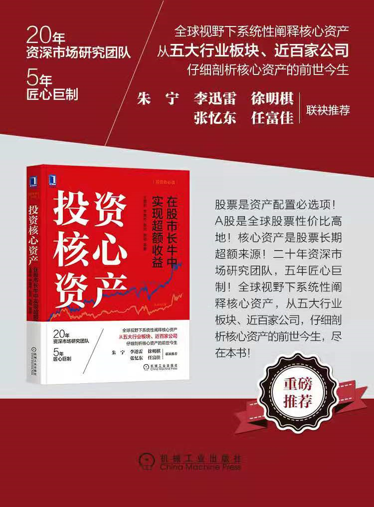 【兴证策略|深度专题】信用违约历史演进与股票市场表现