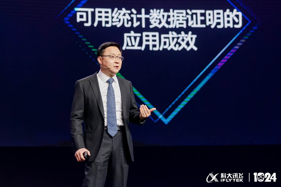 科大讯飞 bffb-kcunqze5047056.jpg