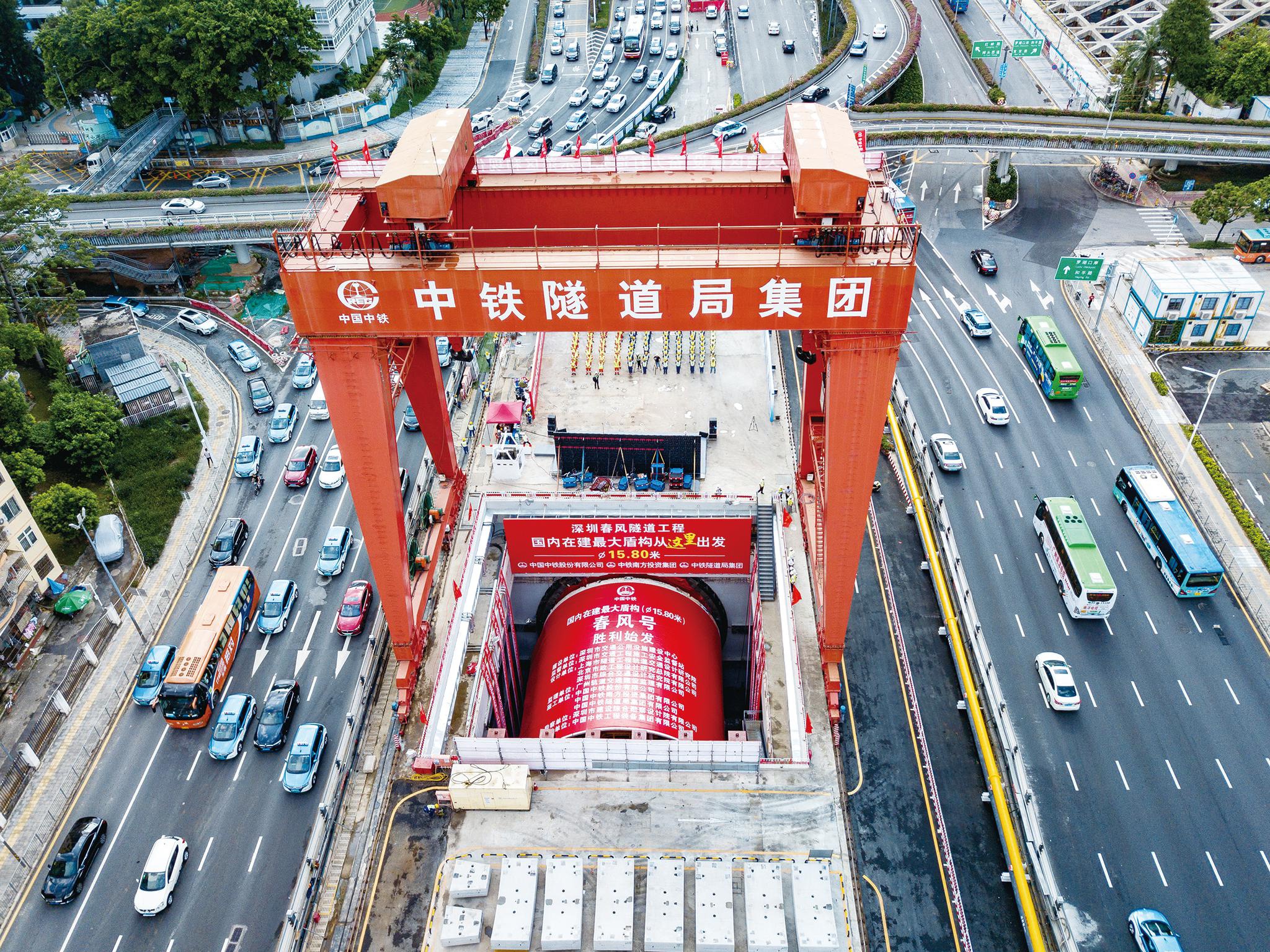 　　图为2019年8月13日，“春风号”泥水盾构机始发场景