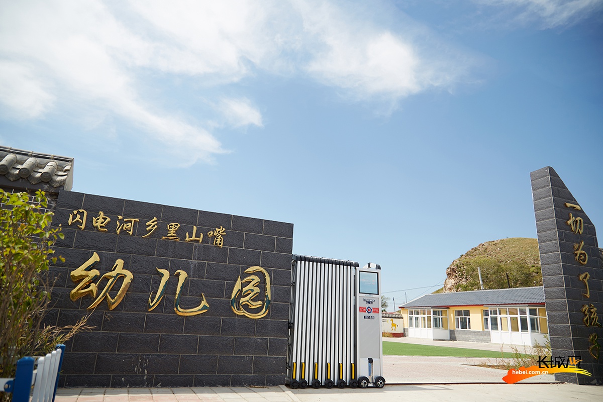 黑山乡人口_黑山老妖图片