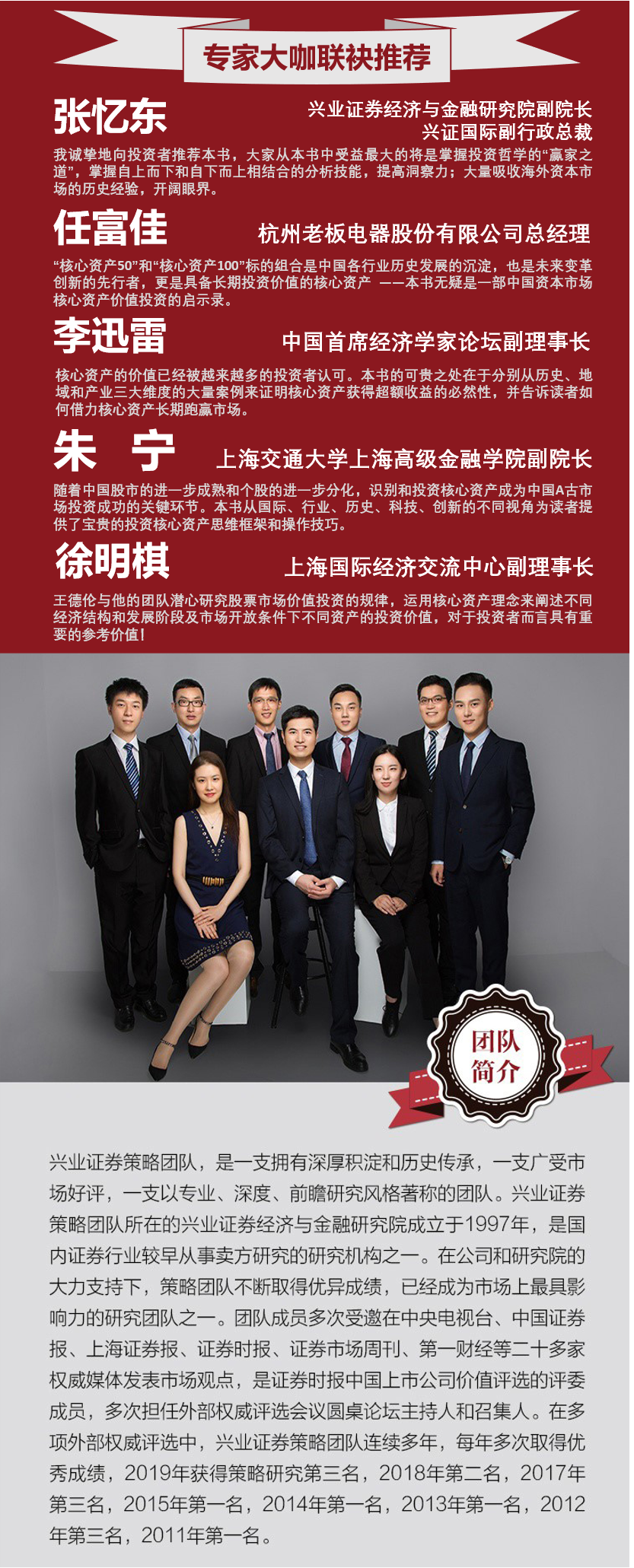 【兴证策略|深度专题】信用违约历史演进与股票市场表现