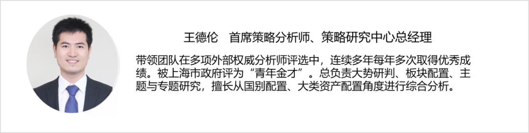 【兴证策略|深度专题】信用违约历史演进与股票市场表现