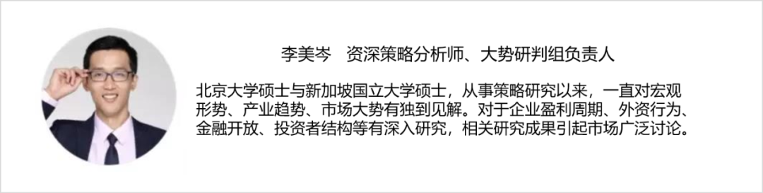 【兴证策略|深度专题】信用违约历史演进与股票市场表现