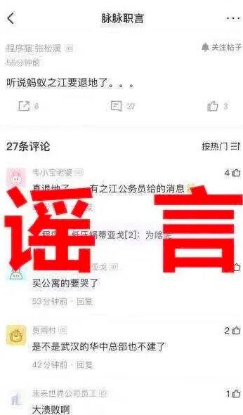 官方建议适当囤粮是真是假 1259-kcunqze8384904.jpg