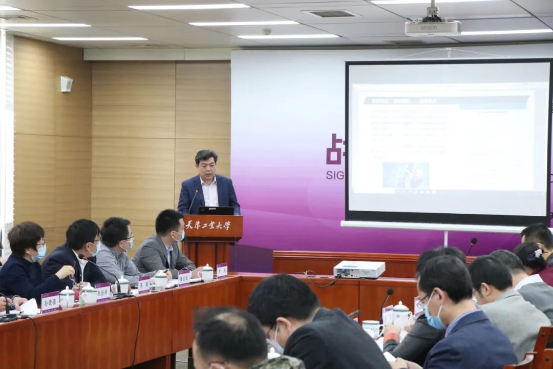 我校举办“天津先进制造业集群工作组进高校—天津工业大学站”对接活动
