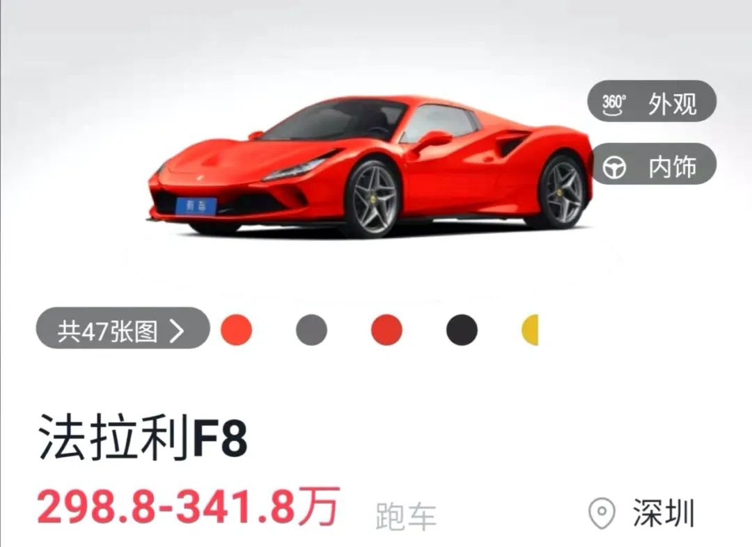 303万
