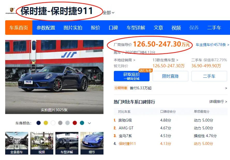 303万