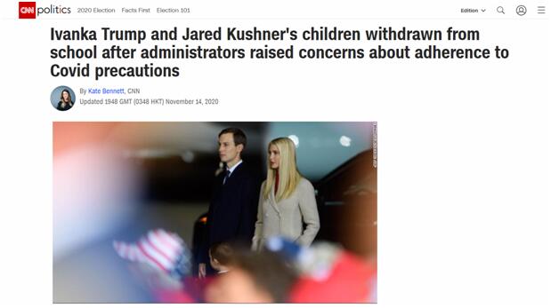 不遵守防疫规定引校方和家长不满美媒曝伊万卡带3个孩子退学