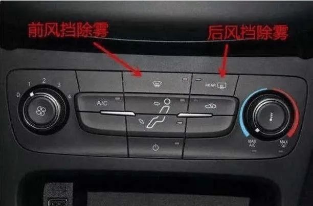 秋冬雾天行车,你不能不知道...