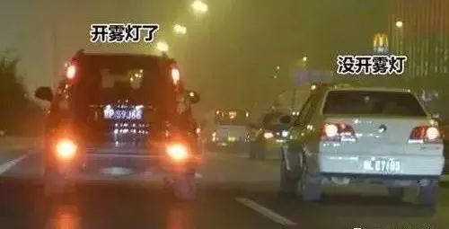 秋冬雾天行车,你不能不知道...