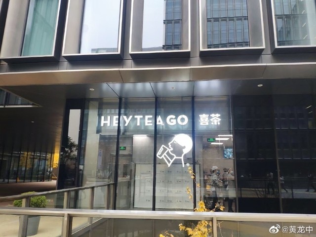 喜茶开在小米园区首日爆单1小时订单量超过1400杯
