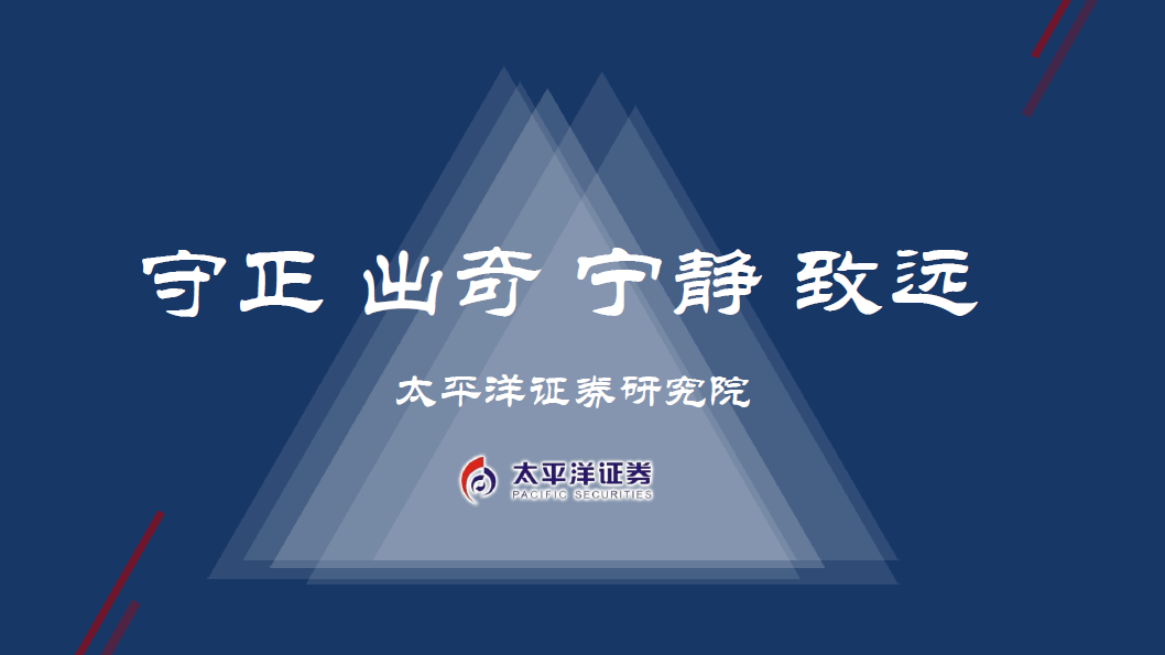 【每日金属资讯】兴业矿业正镶白旗东胡矿区年采选30万吨银铅锌多金属矿石项目投产