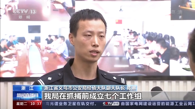 三起特大地下钱庄案告破:抓获101人 涉案总额超1200亿