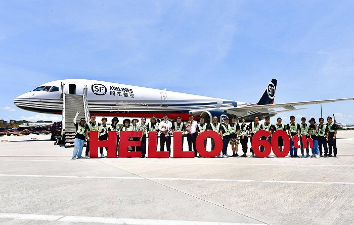顺丰航空机队规模已增长至60架/ 顺丰官网