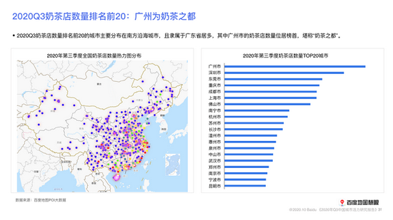 中国城市人口 2020年_2020年中国人口结构图(3)