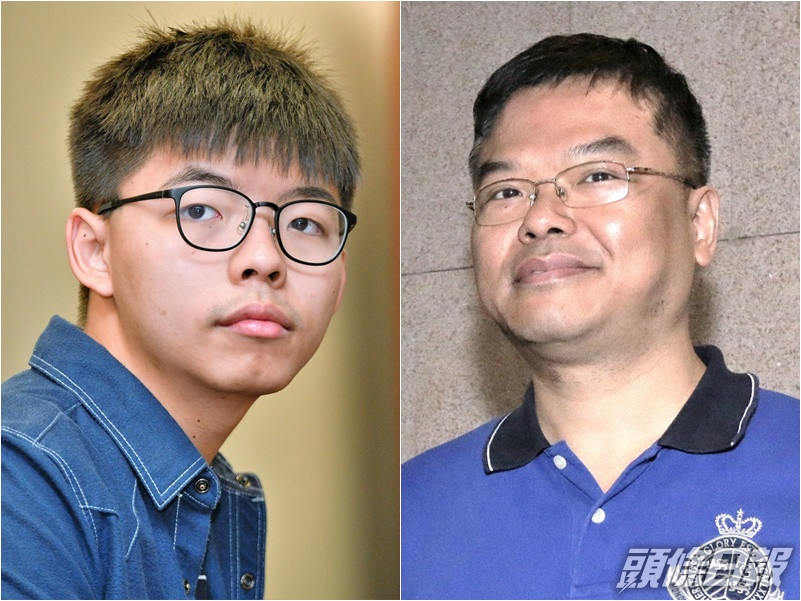 黄之锋(左)与其父亲黄伟明(右)。图源:香港《头条日报》
