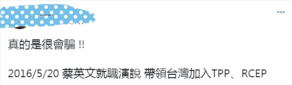网友留言截图。